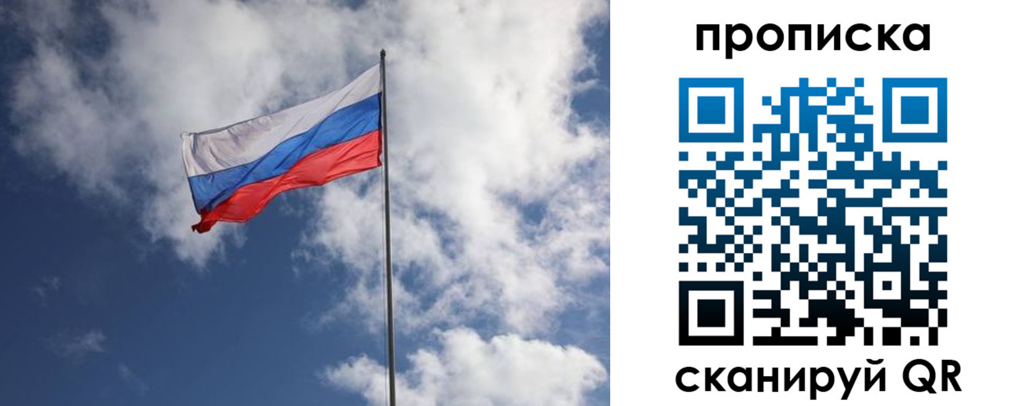 миграционный учет в Петровске